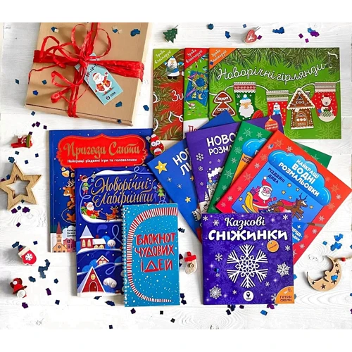 Комплект: Holiday Big Box 3.0