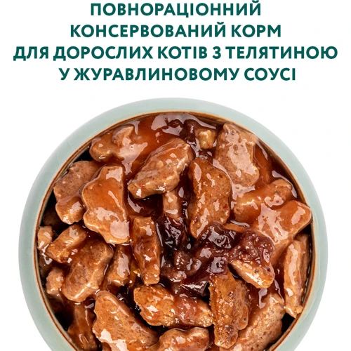 Влажный корм Optimeal for adult cats Набор #3 для взрослых кошек (3+1) 85 г (4820215363815) фото 9
