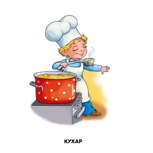 Професії. 22 картинки: Производитель Ранок