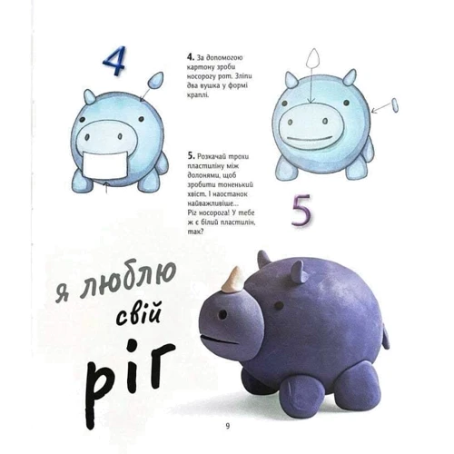 Бернадет Кушарт: 1, 2, 3, Ліпи фото 7