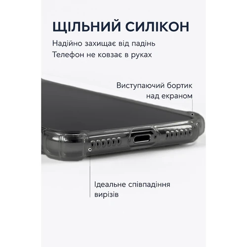 Чехол для iPhone BeCover TPU Case Anti-Shock Grey for iPhone 17 Pro Max (713800)