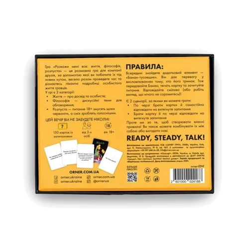 Настільна гра Orner Розкажи мені все. Party edition (Orner-2249): Вид для веселой компании