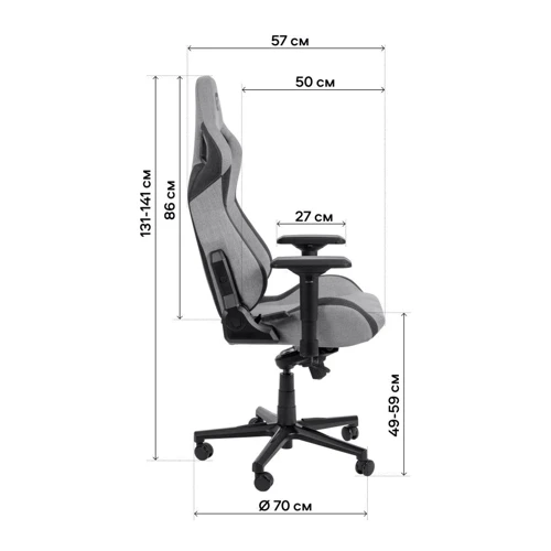 Геймерское кресло GT Racer X-8005 Dark Gray