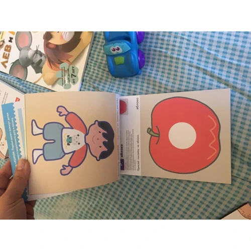 KUMON. Давай клеить!: ISBN 978-5-00146-775-5