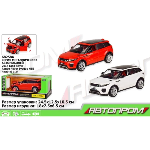 Машинка металл 68258A АВТОПРОМ, 1:24 2017 Range Rover Evoque HSE 2 цвета