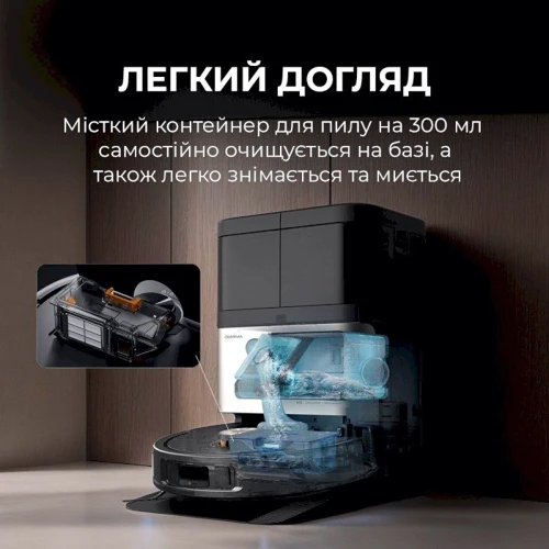 Робот уборщик Deerma X70