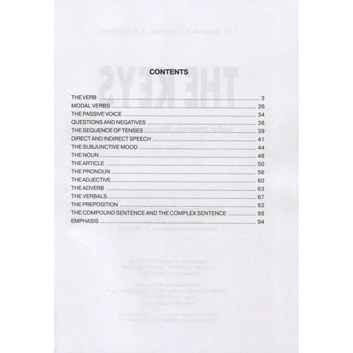 The Keys. English Grammar: Reference & Practice. Version 2.0: Виробник Антологія