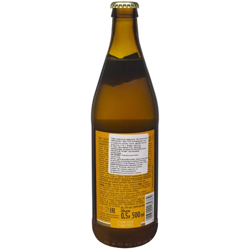 Подарочный набор пиво Schofferhofer Hefeweizen светлое нефильтрованное 5% 5х0.5 л + бокал 0.5 л (4053400942520): Объем, л 2.5