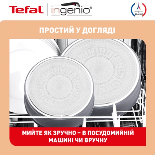 Набор сковородок Tefal Ingenio Natural Force 3 предмета (L3969102): Тип варочной поверхности Электрическая, Стеклокерамическая, Индукционная, Духовка, Газовая