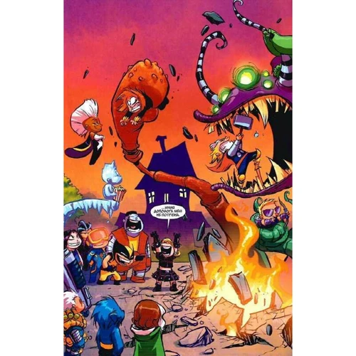 Скотті Янґ: Велетенський Малий Marvel: Месники проти Людей Ікс. Випуск 1: Кількість сторінок 26