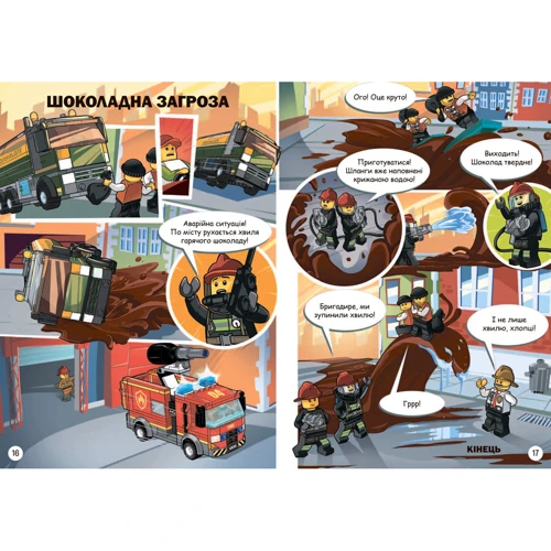 LEGO® City. Вогнеборці: Обкладинка М'яка