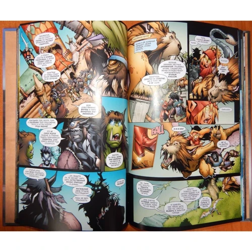 Уолтер Симонсон: World of Warcraft. Книга 1: Обложка Твердая