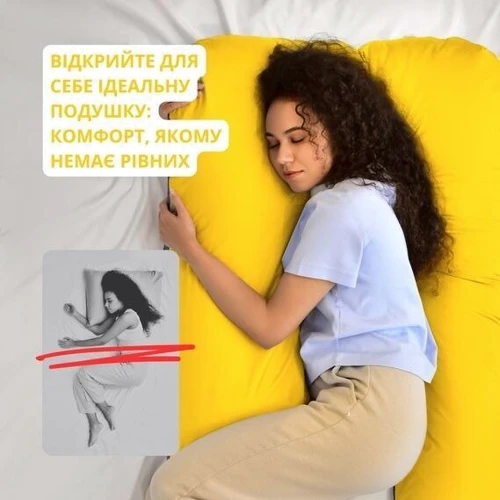 Подушка IDEIA П-подобная с наволочкой на молнии 140х75х20 см (2200004281308) фото 11