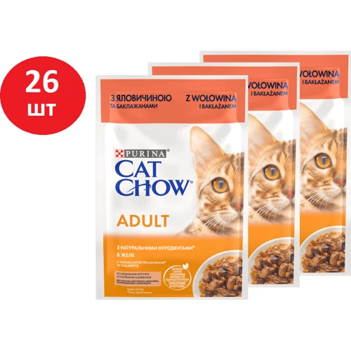Вологий корм Cat Chow Adult для дорослих котів шматочки в желе з яловичиною та баклажанами 26х85г (12449442)