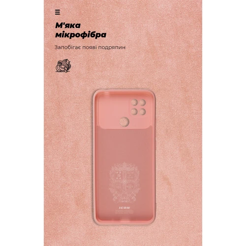 Чохол для телефона ArmorStandart ICON Case Pink для Xiaomi Poco C40 (ARM62675) фото 6