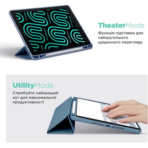 Аксессуар для iPad ArmorStandart Smart Case Fold Pen Lavender Grey for iPad Pro 11 2024 M4 (ARM78127): Тип аксессуара чехол