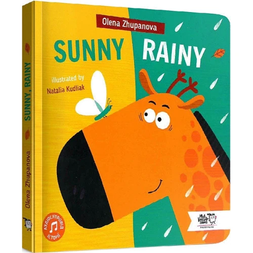 Elena Zhupanova: Sunny Rainy: Виробник Моя книжкова полиця