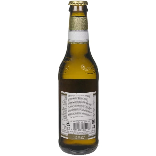 Подарочный набор пива Radeberger светлое фильтрованное 4.8% 5х0.33 л + бокал 0.2 л (4053400184043): Страна производитель Германия