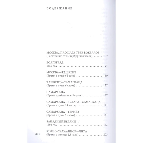 Ілля Стогов: mASIAfacker: Виробник Т8 RUGRAM