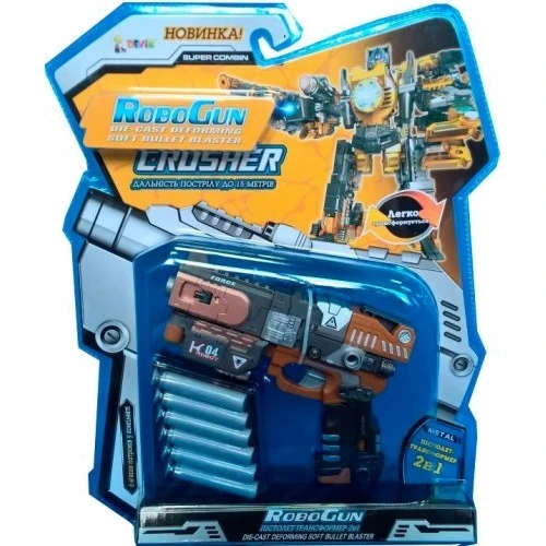 Пістолет-трансформер 2 в 1 CRUSHER (6 м'яких куль, блістер), RoboGun (K04)