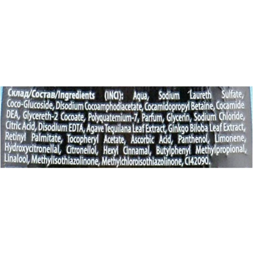 Shik Men Detox System Гель-шампунь 250g: Стать Для мужчин