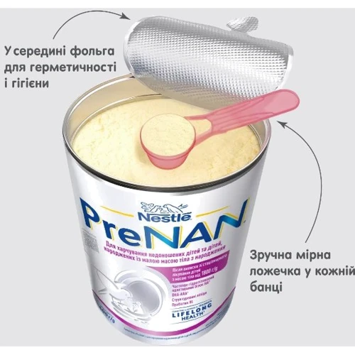Дитяча суміш Nestle Pre NAN для недоношених та маловагових дітей від народження 400 г (1000219): Властивості Харчування для недоношених