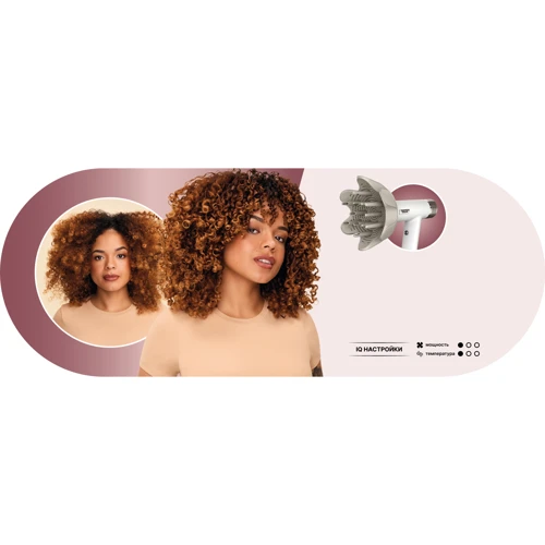 Фен Shark SpeedStyle 3-in-1 для Curly&Coily Hair HD334EU фото 8