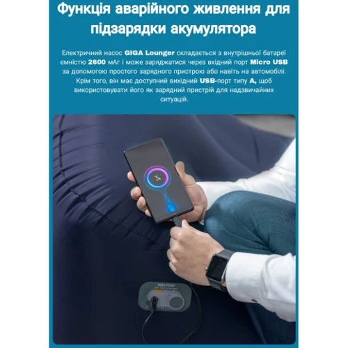 Надувний диван Автоматичне надувне ліжко Xiaomi Youpin One Night Automatic Inflatable Leisure Bed GS1 Blue (3229957) фото 7