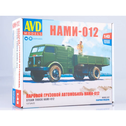 Паровой грузовой автомобиль AVD Models НАМИ-012