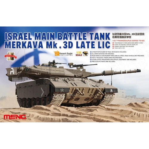 Израильский основной боевой танк Meng Merkava Mk.3D, поздний