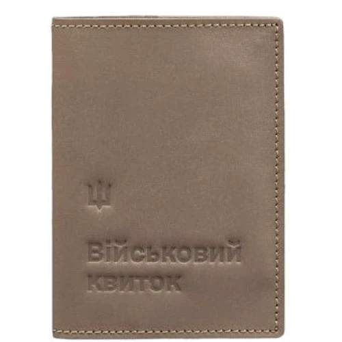 Обкладинка для військового квитка BlankNote 7.3 світло-бежева (BN-OP-7-3-beige-kr)