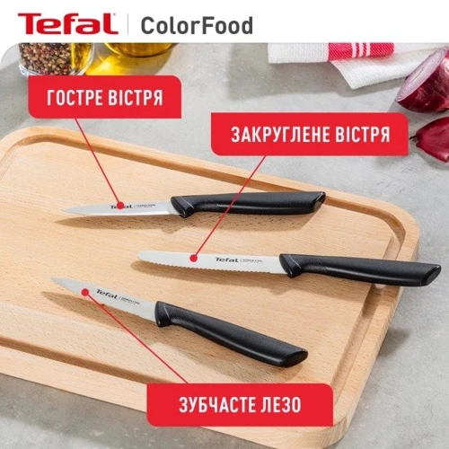Набор кухонных ножей Tefal ColorFood 3 предмета (K2733S04): Материал рукояти Пластик
