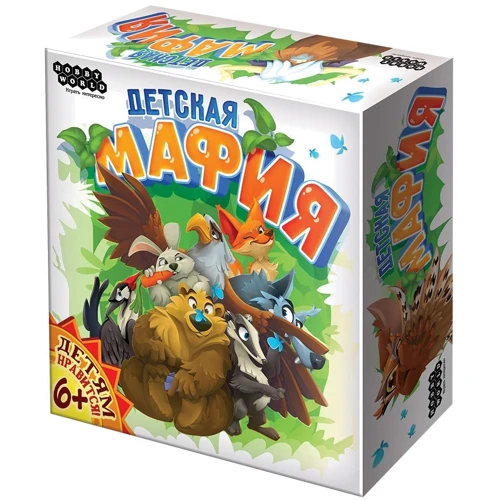 Настільна гра Hobby World Дитяча мафія (сто вісімдесят одна тисяча дев'ятсот сорок-шість) фото 8