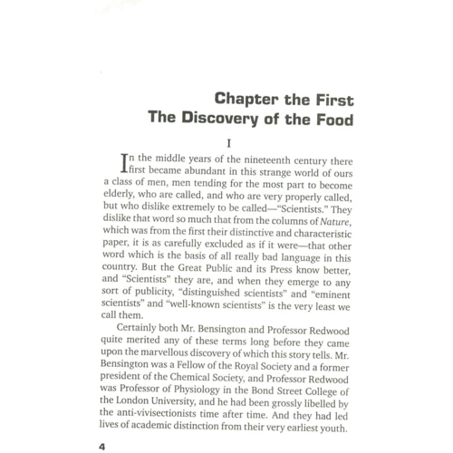 Herbert George Wells: The Food of the Gods and How It Came to Earth: Производитель КМ-Букс