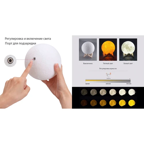 Настольный светильник Magic 3D Moon Light Touch Control 15 см UFT Moonlamp фото 9