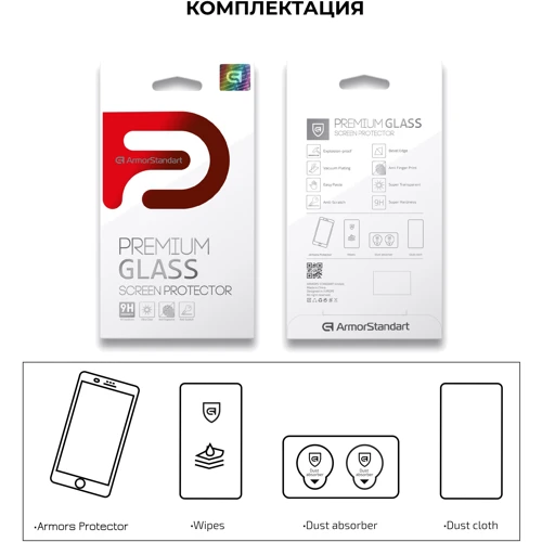 Аксессуар для смартфона Armorstandart Tempered Glass Pro Black for Samsung A015 Galaxy A01 (ARM56205-GPR-BK) фото 6