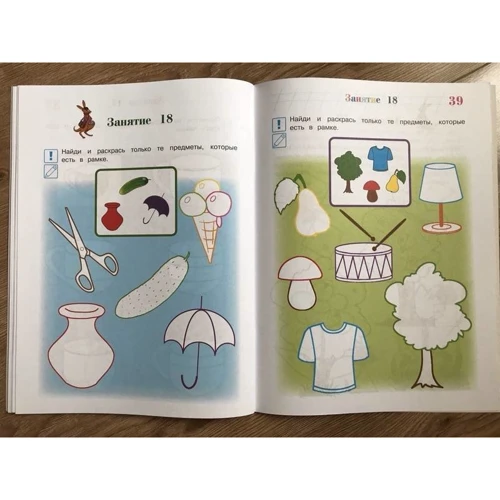 Развиваю мелкую моторику. Для детей 3-4 лет. Часть 2: Автор Наталья Володина