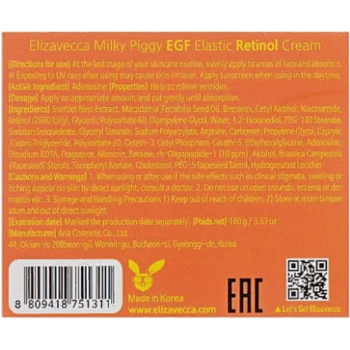 Elizavecca Egf Retinol Cream Омолаживающий крем для лица с ретинолом 100 ml: Пол Для женщин
