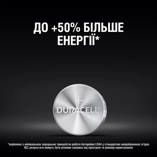Батарейки Duracell Щелочная специальная монетного типа LR44, 2 шт. фото 3