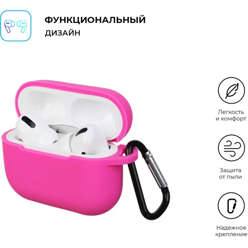 Чехол ArmorStandart Silicone Case Hot Pink (ARM56077) for Apple Airpods Pro фото 1