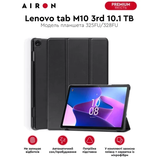 Аксесуар для планшетних ПК Airon Premium Black для Lenovo Tab M10 (3rd Gen)