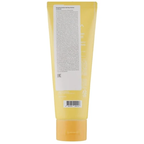 Valmona Nourishing Solution Yolk-Mayo Nutrient Conditioner Кондиціонер для волосся з яєчним жовтком 100ml: Призначення Увлажнение, Питание, Восстановление