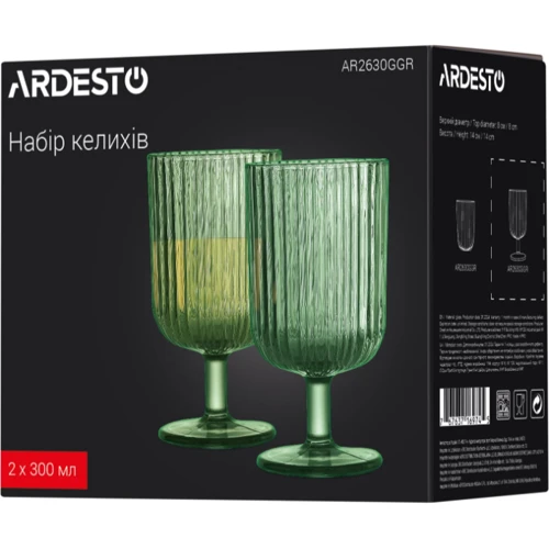 Бокал Ardesto 300 мл 2 шт. (AR2630GGR): Назначение Для воды