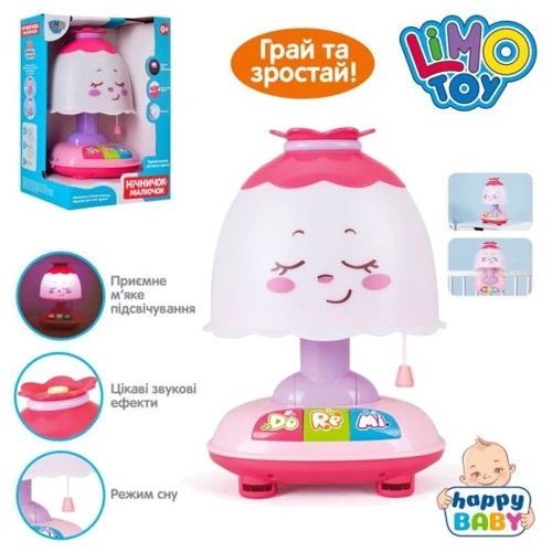 Детский ночник Limo Toy 1107