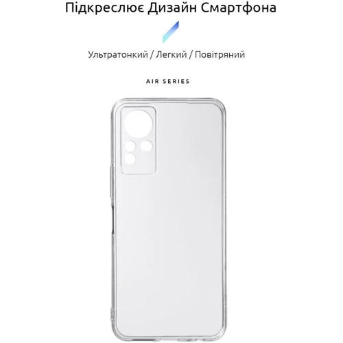 Чехол для телефонов ArmorStandart Air Series Transparent for Infinix Note 11 X663B (ARM61770): Совместимость Infinix Note 11 X663B