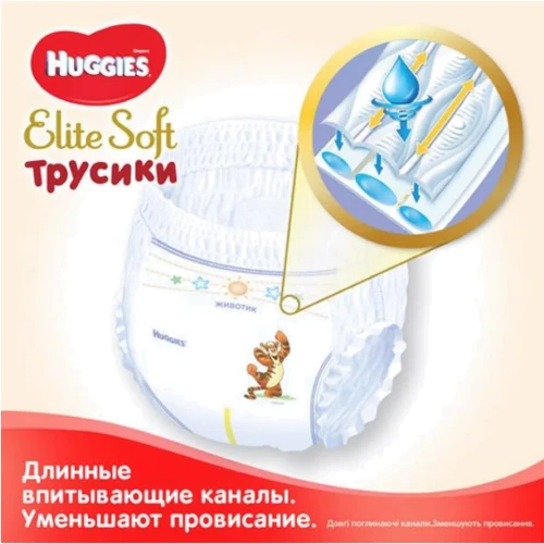 Подгузники Huggies Pants Elite Soft 5 Giga 50 шт: Пол ребенка Унисекс