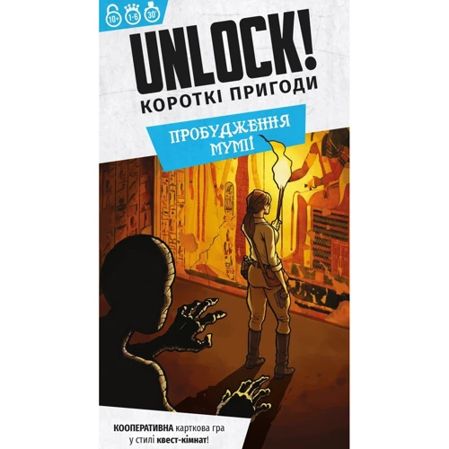 Настільна гра Lord of Boards Unlock! Короткі пригоди. Пробудження мумії (LOB2349UA)