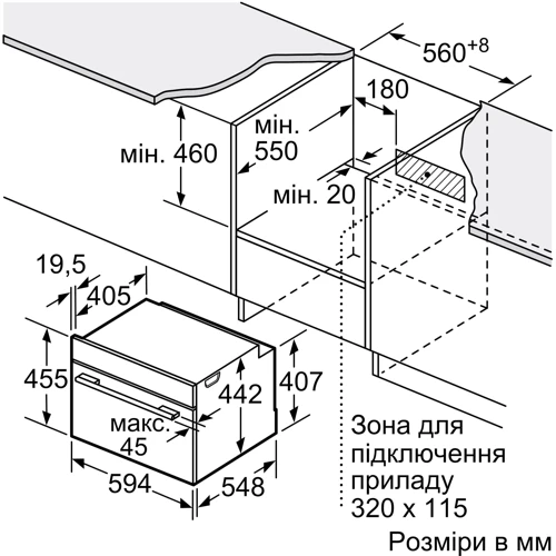 Духовой шкаф электрический Siemens CM724G1B1: Размеры 45.5x59.4x56.8 см