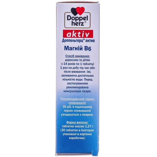 Doppelherz Aktiv Magnesium В6 30 tabs (DOP-52473) фото 4