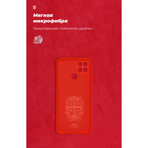 Чехол для телефонов ArmorStandart ICON Case Chili Red for OPPO A15 / 15S (ARM58517) фото 6
